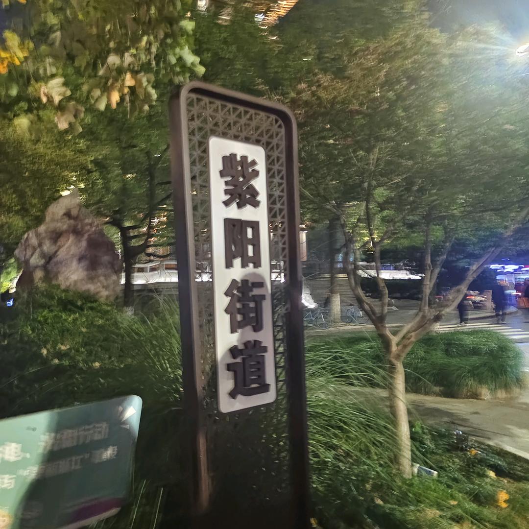 早睡早起