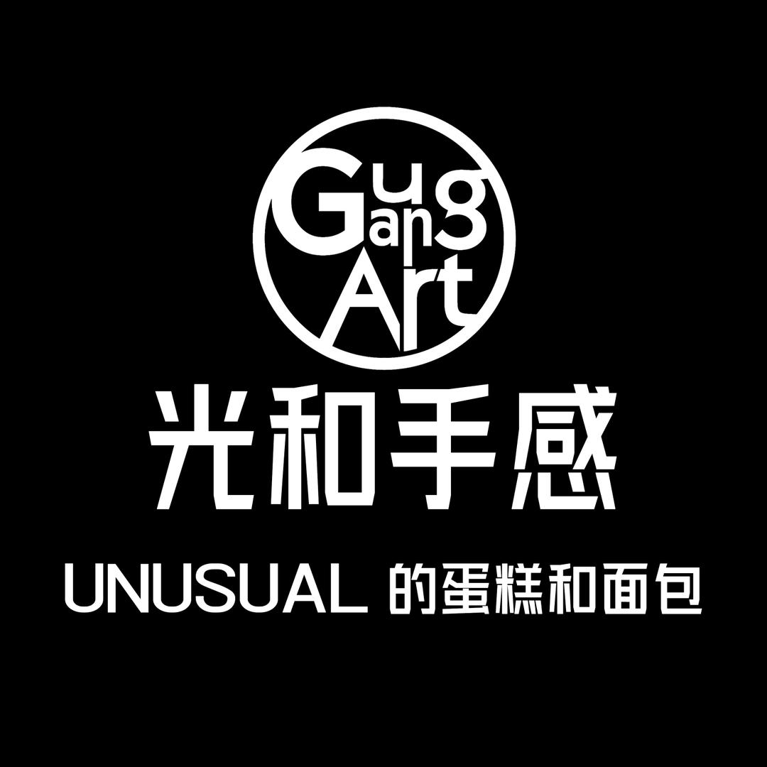 光和手感烘焙店