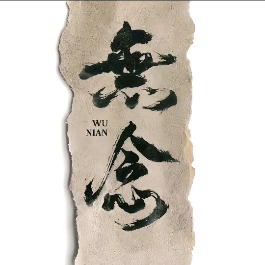 龙杰