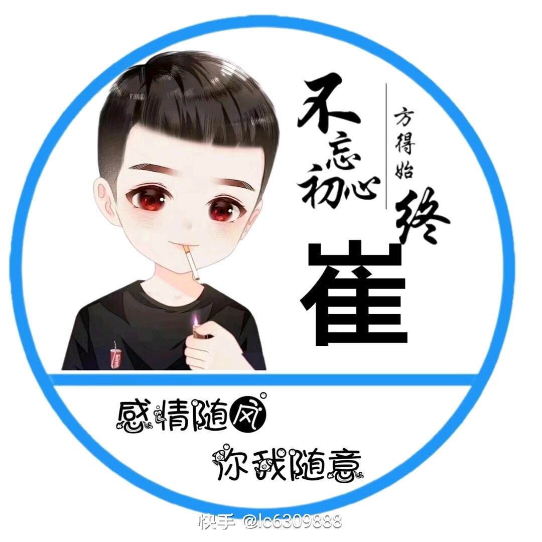 换种心情看生活