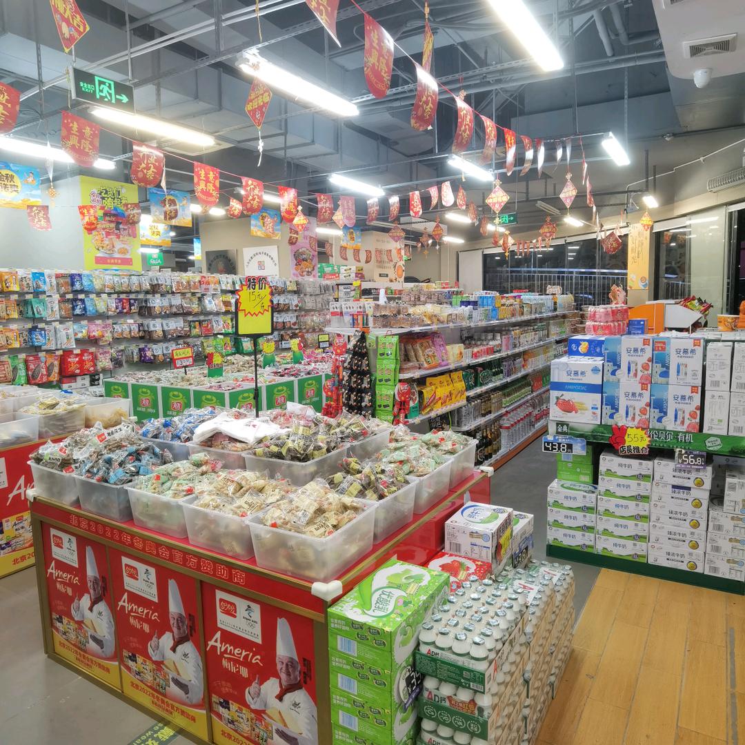 八方云集百货供应链