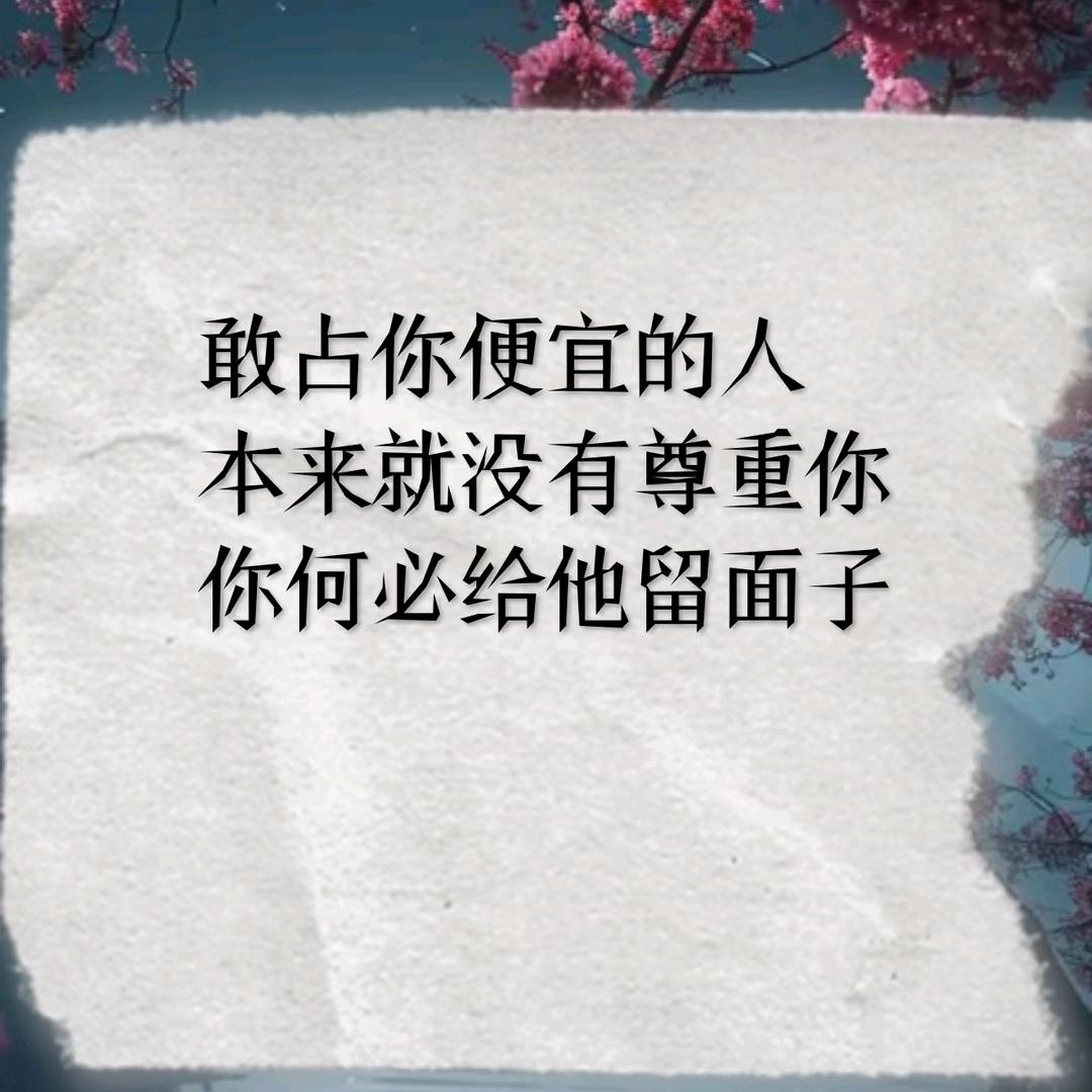 ℡暖暖的很贴心