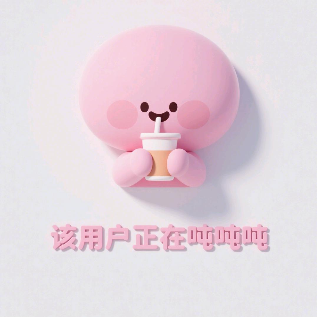 微甜So Sweet