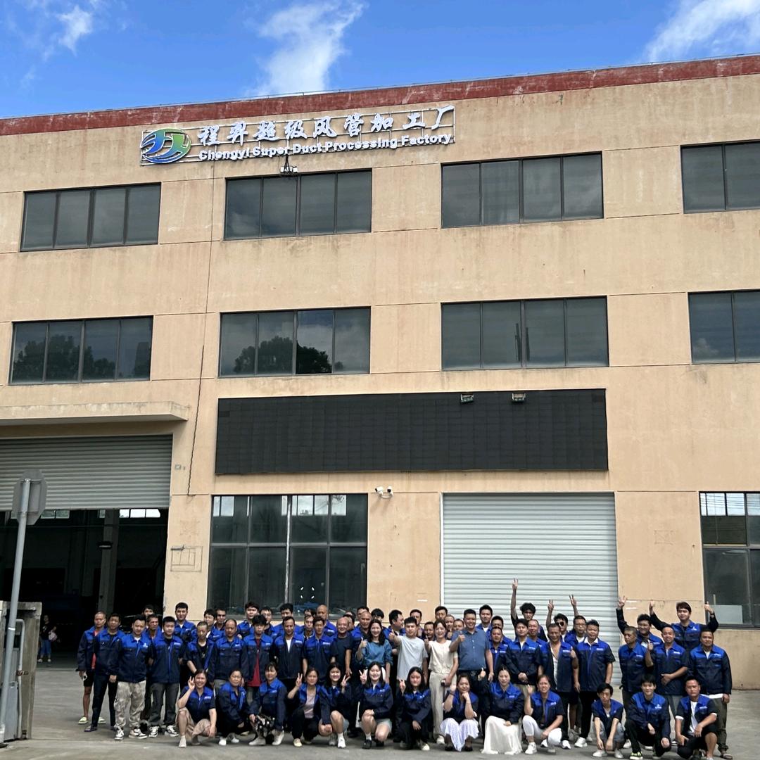 程羿风管加工厂