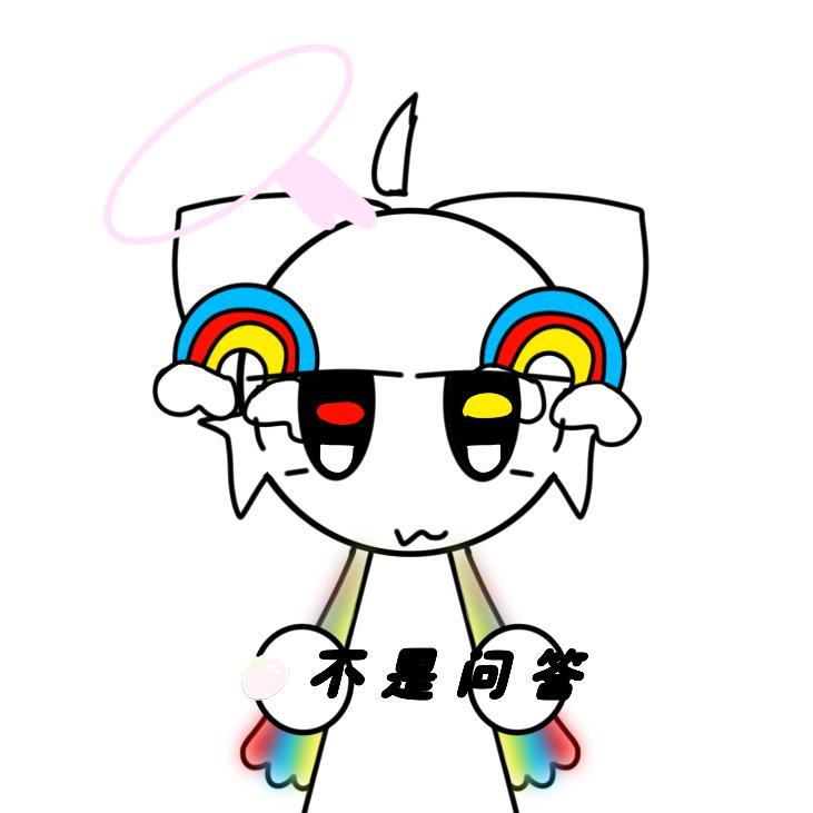 彩虹🌈