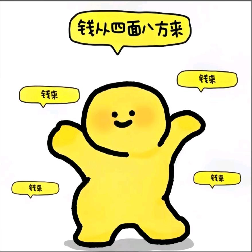 开心每一天！