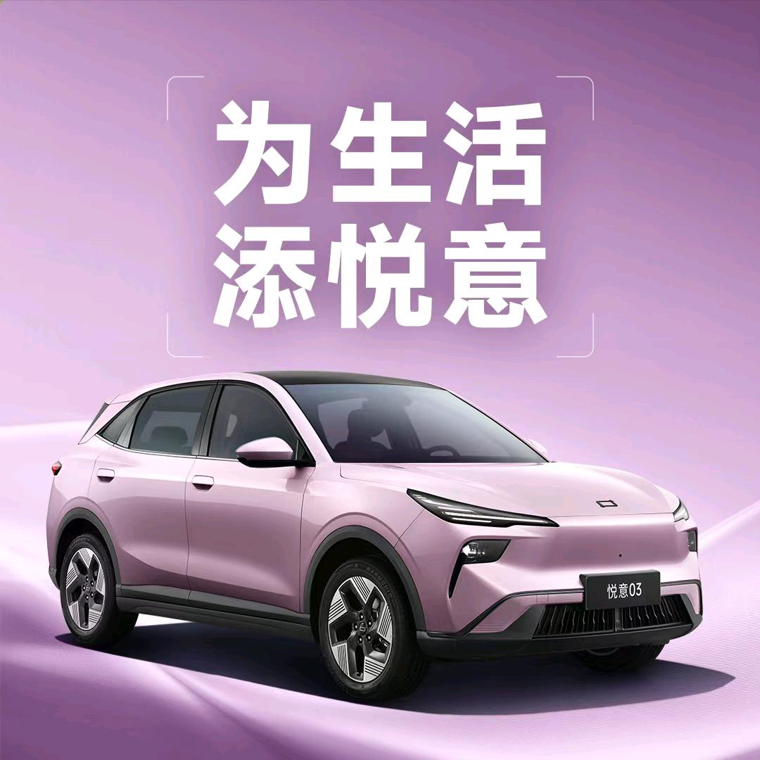 一汽奔腾泉州飞腾4S店