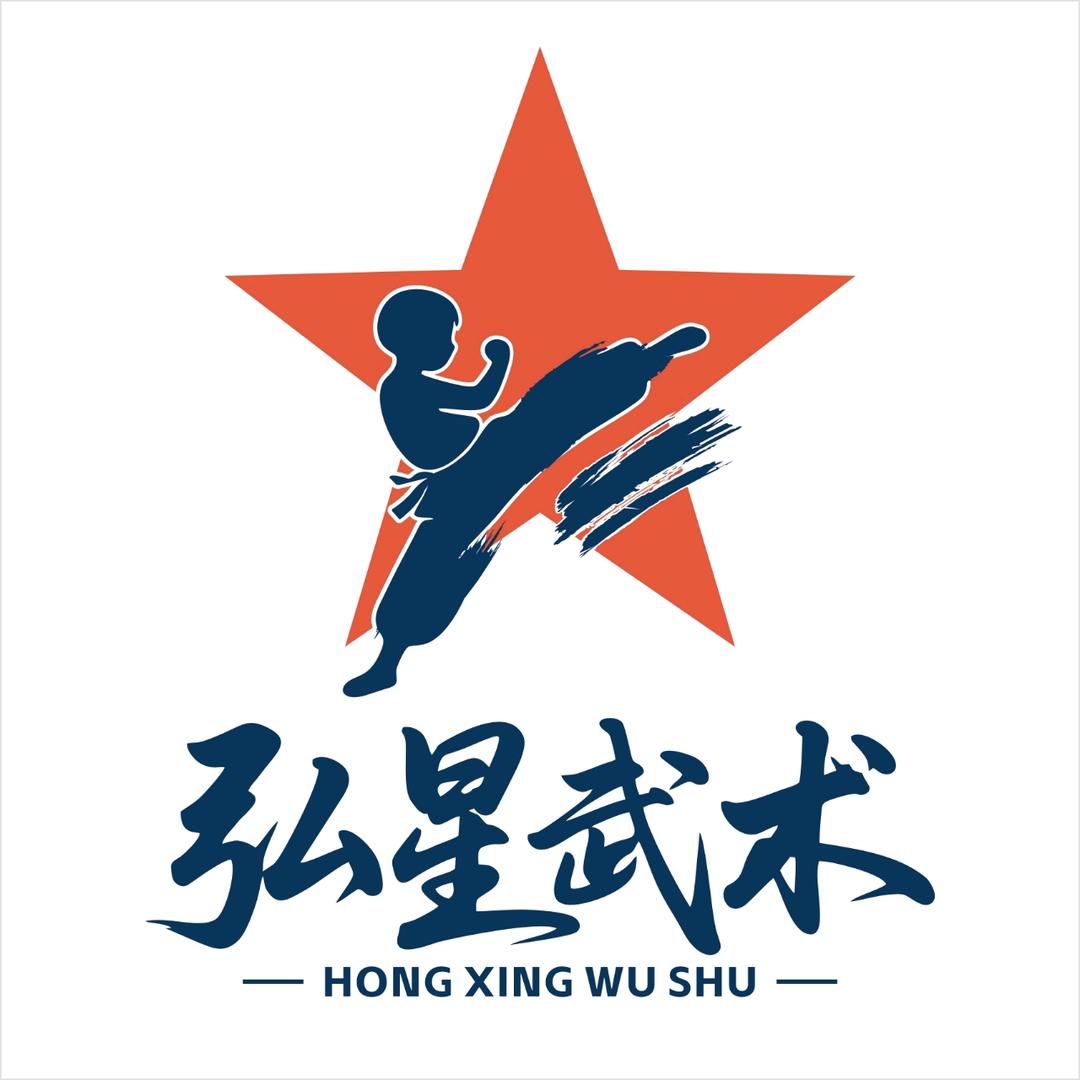 张家港市弘星武术散打俱乐部