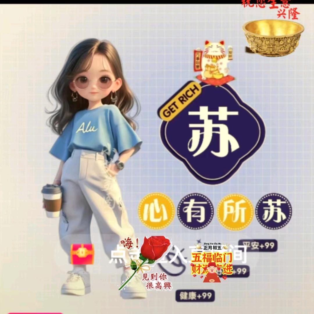 🥀沙街霞霞🥀