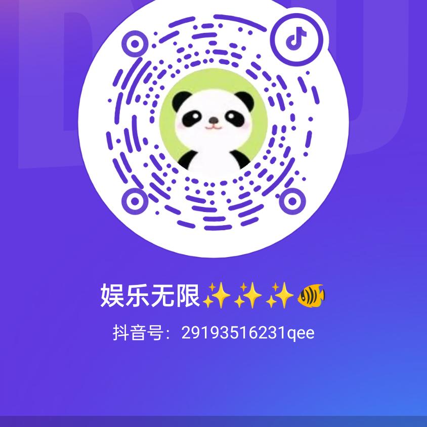 娱乐无限✨✨✨🐠