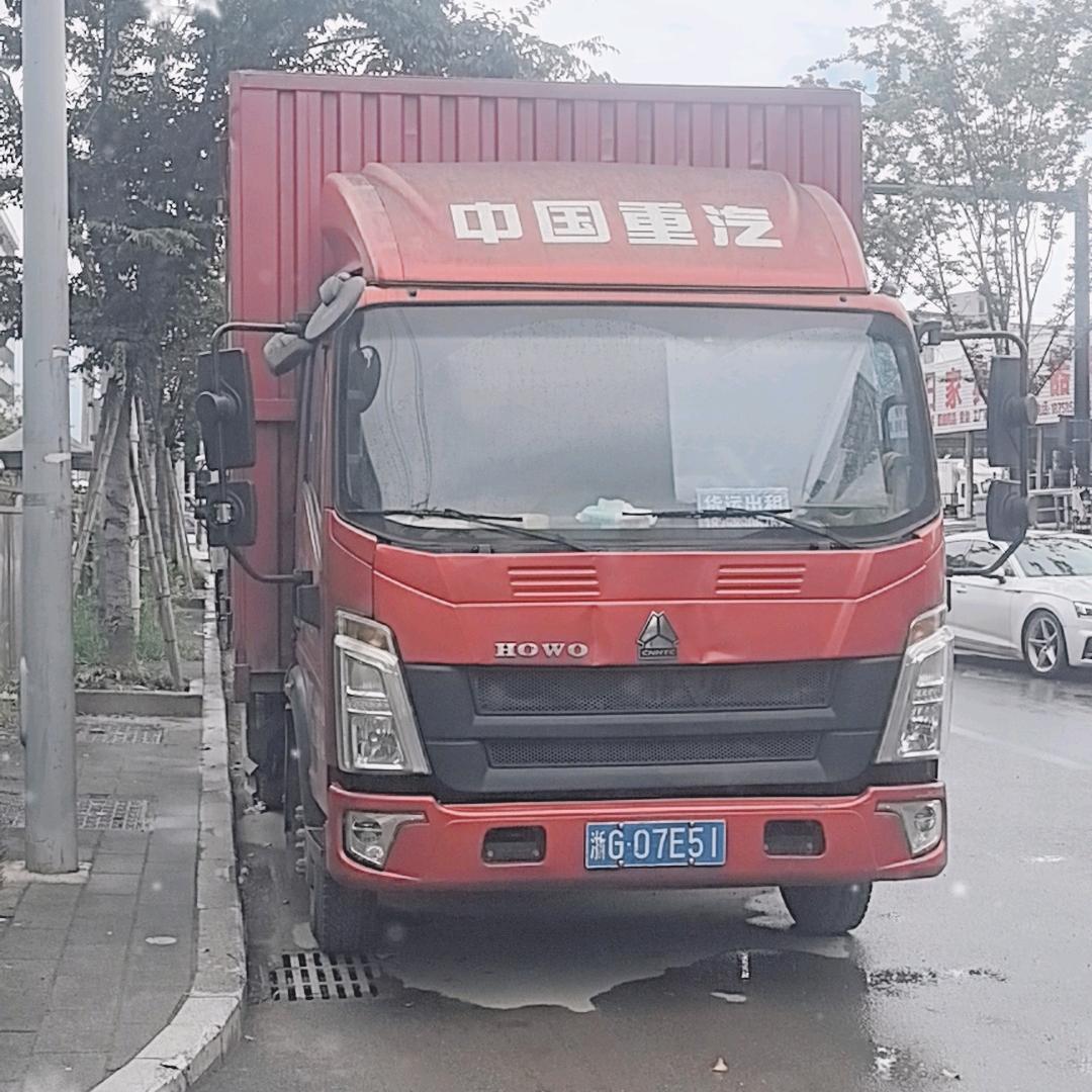 大自然的运输工