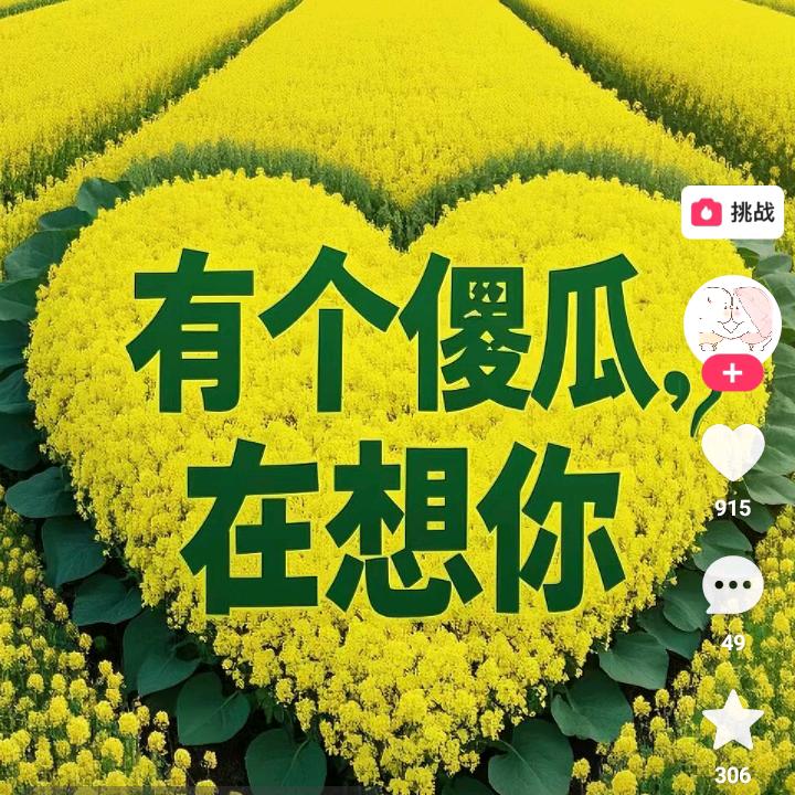 为了婚姻放弃尊严。