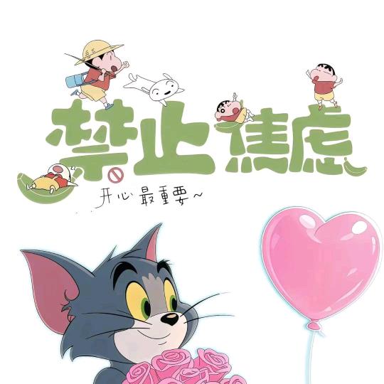 辰硕🚚🚚🚚