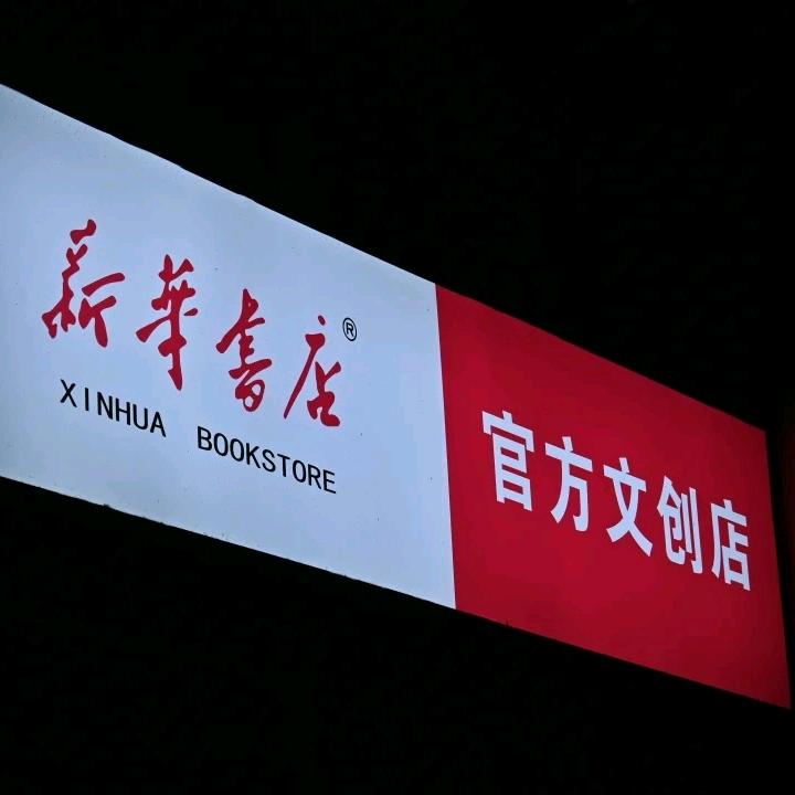 云上乡愁书院