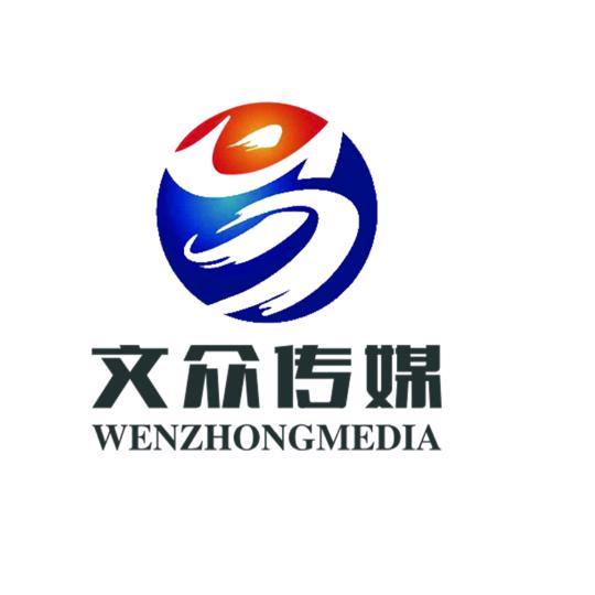 文众传媒