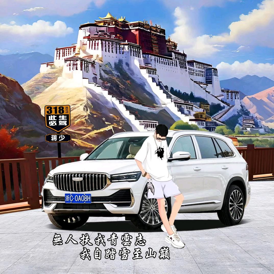 蒋少🇨🇳（jiang三声）