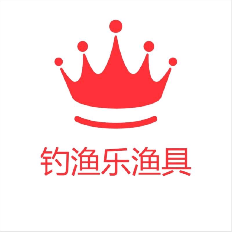 钓渔乐渔具店