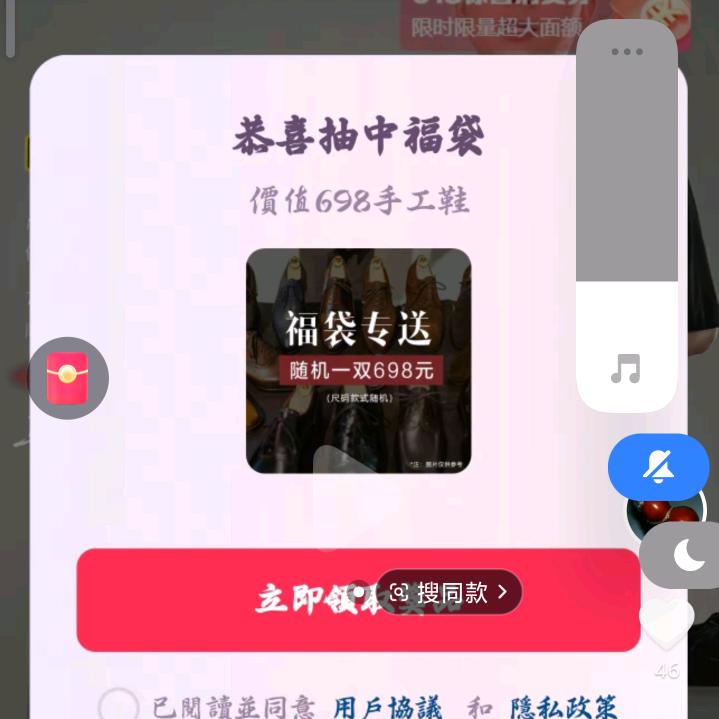 jiaogepenyou多