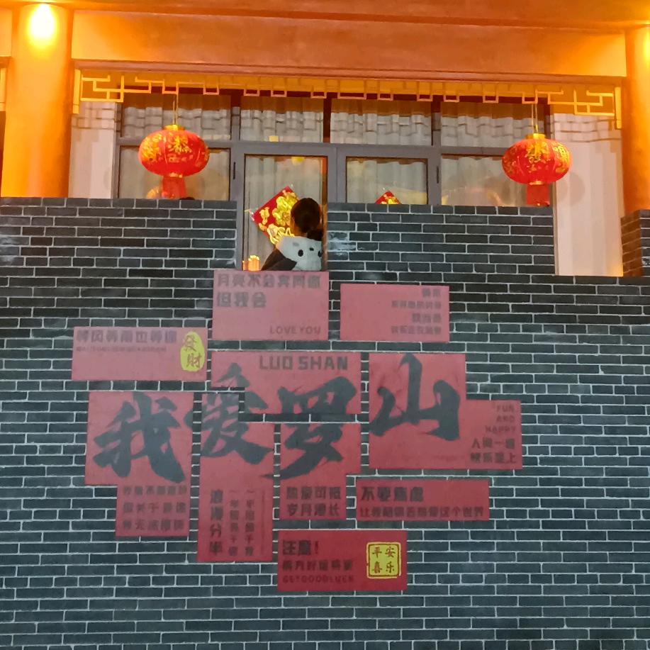 梦里都有