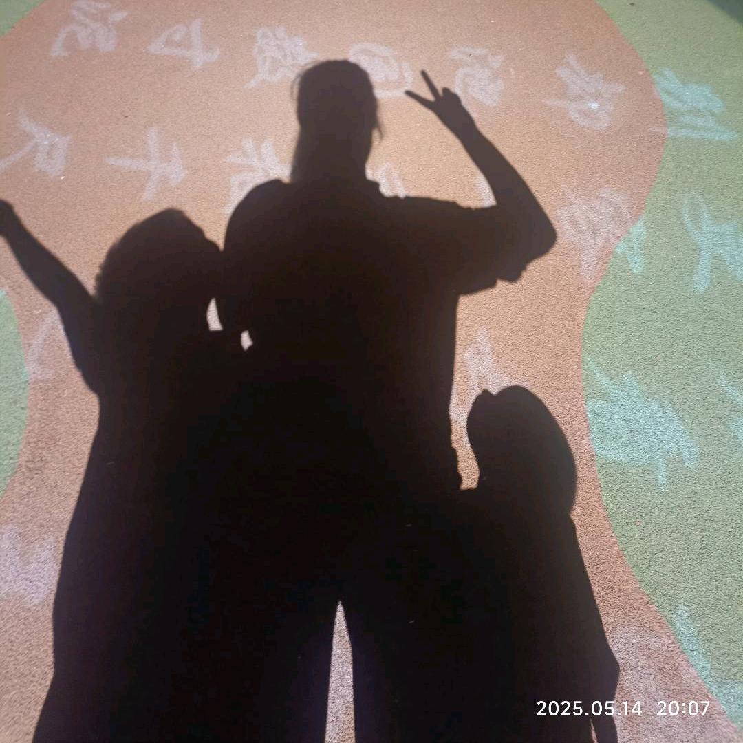 余生，我会好好爱你！