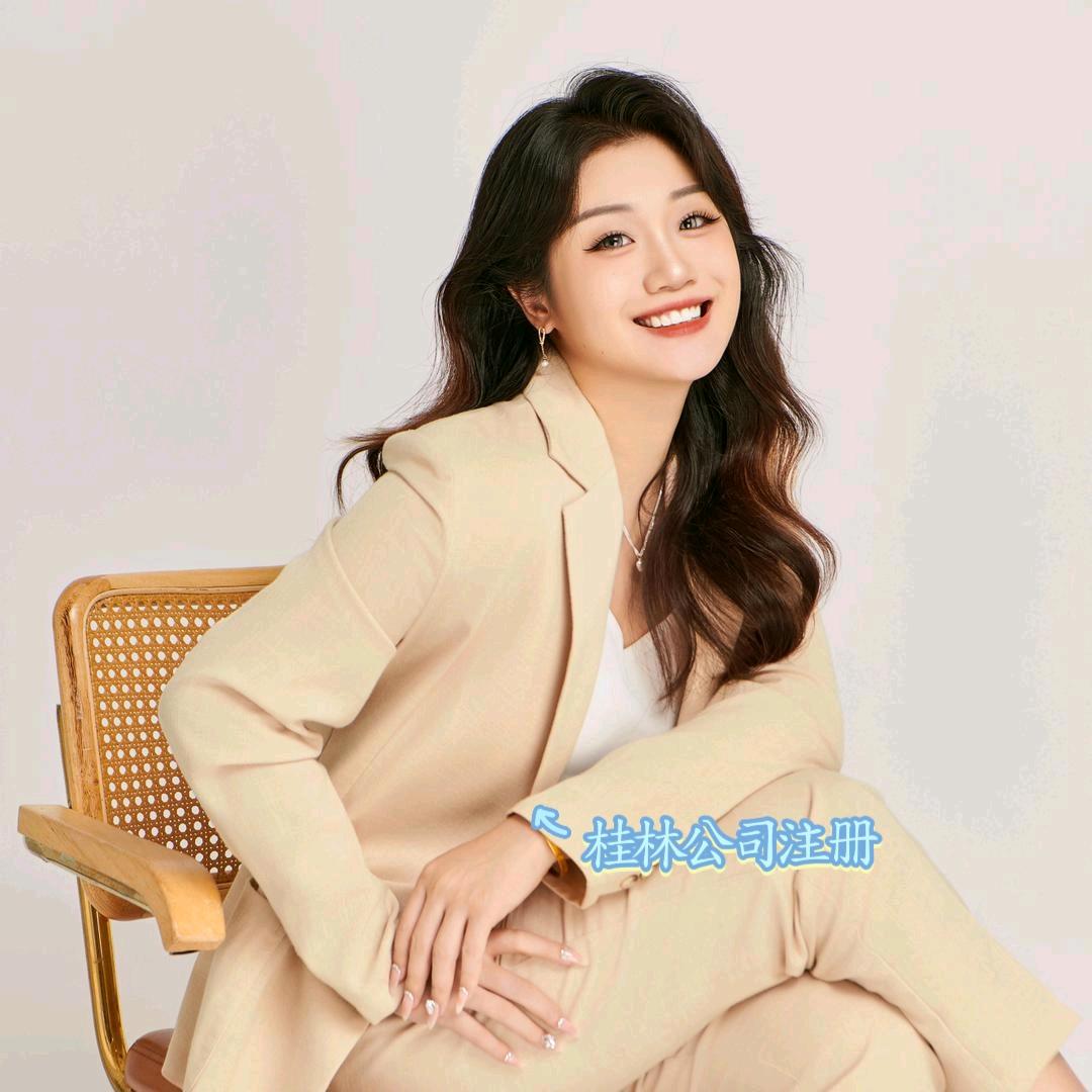 卢莉手把手开公司