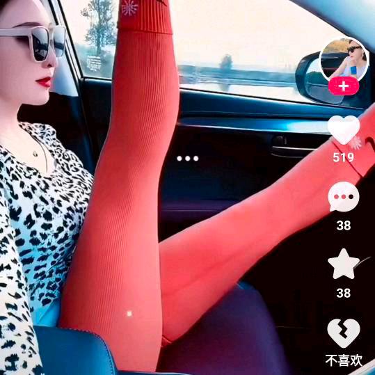 少妇🚗