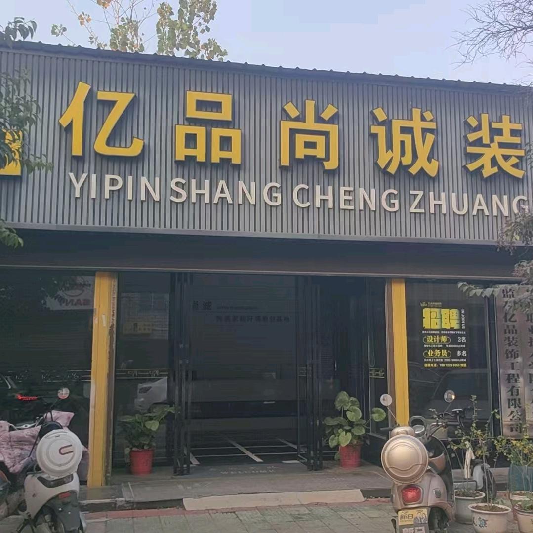 监利好装修找强哥