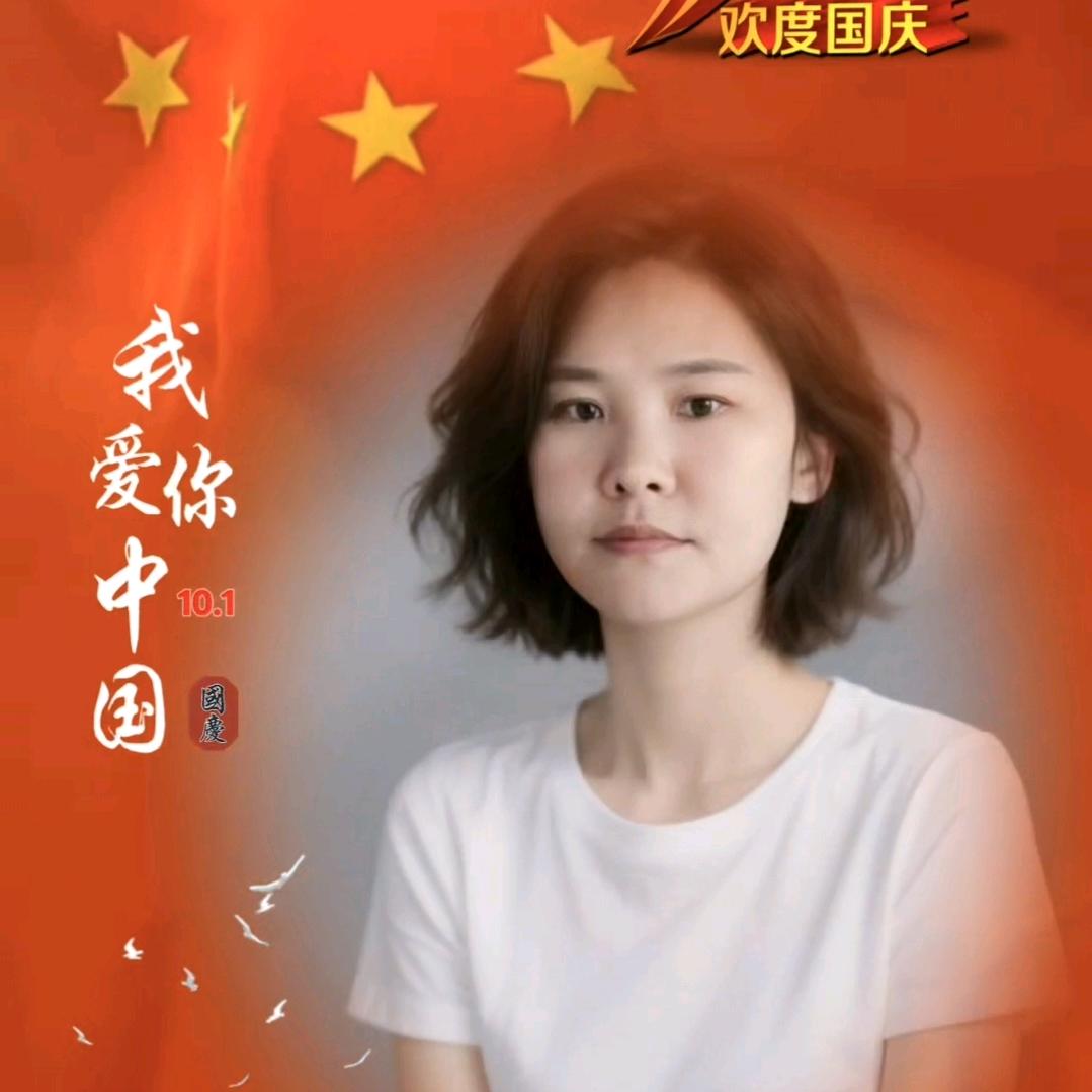 开心