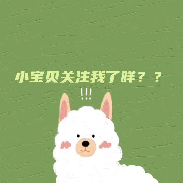 钢哥好物优选
