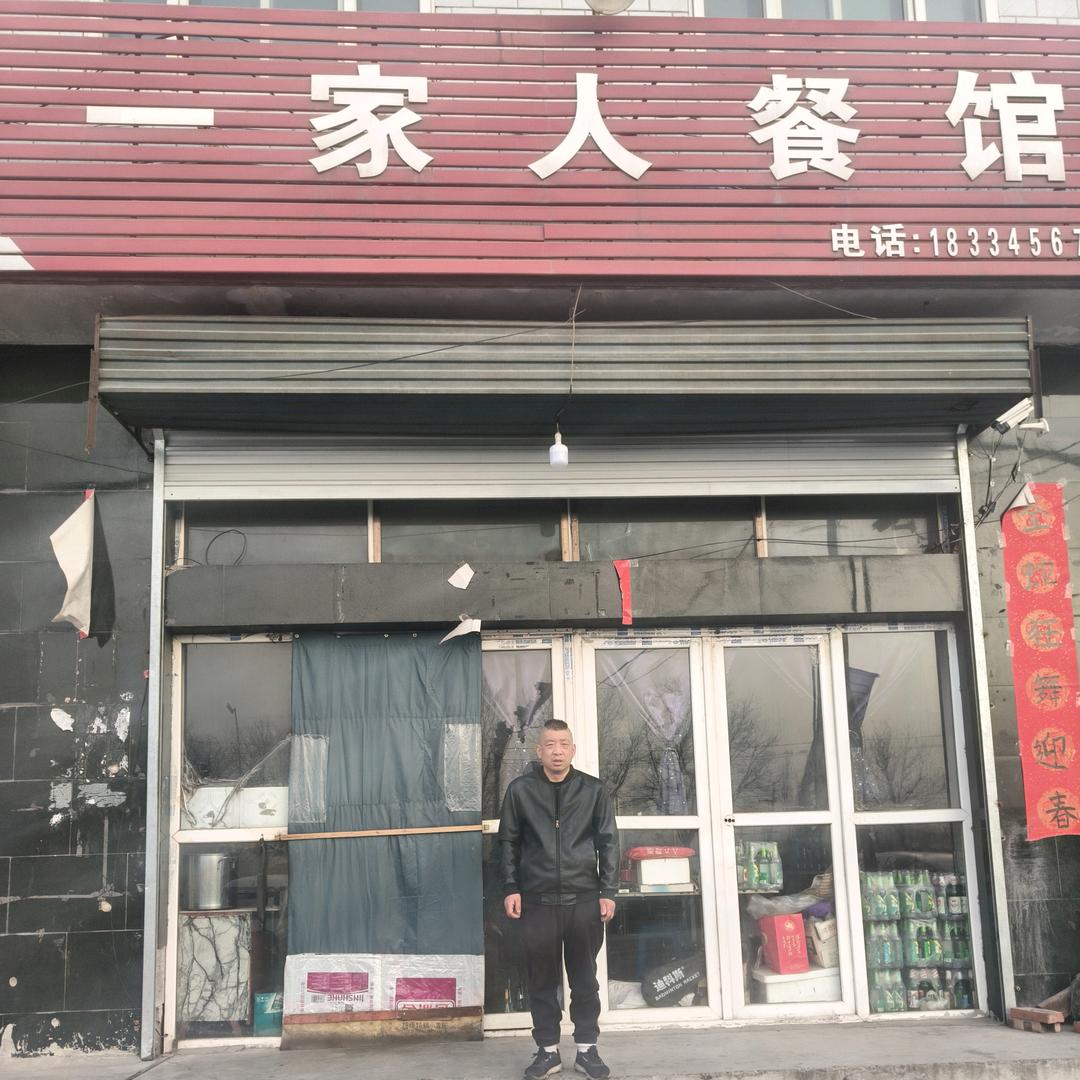 快乐小哥《爱搞笑》