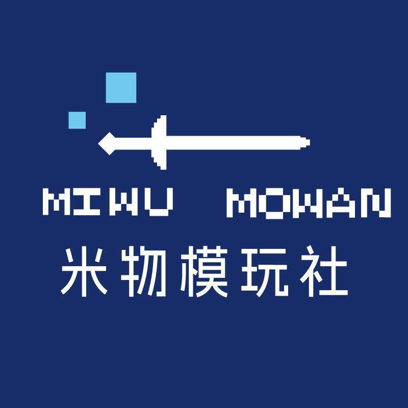 米物模玩社