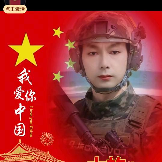 ᰔᩚ᭄陈心💞ℛ如意꧔ꦿᩚ࿐🕊