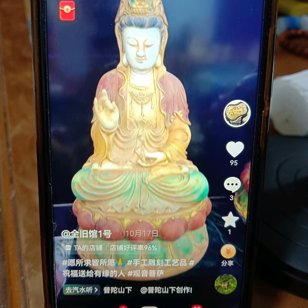 63212315723
