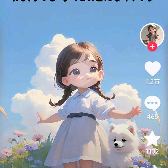 宁愿单身^O^也不将就