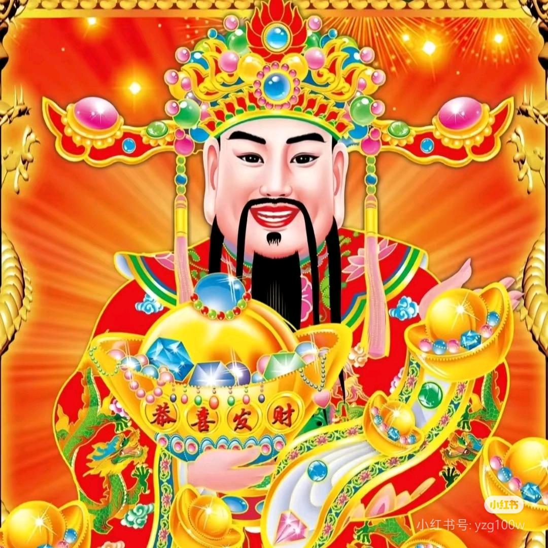 开开心心