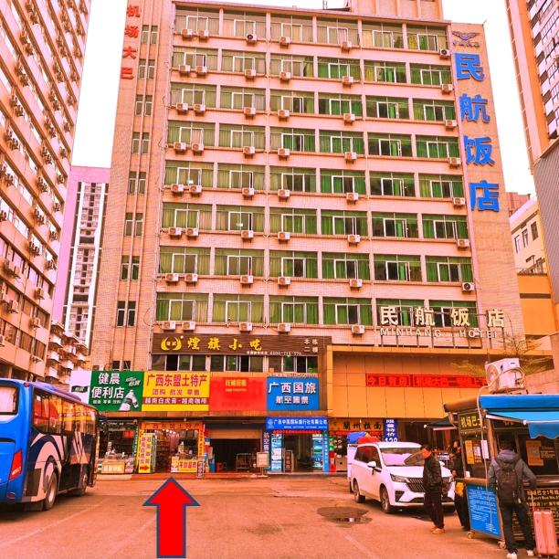 南宁秀姐越南货｜广西地道好物