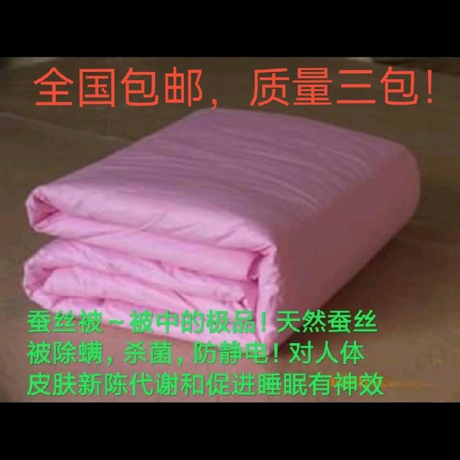 诚信被行