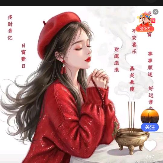 用户6271756437042