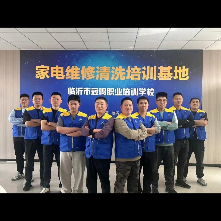 冠鸣家电维修技术、家电清洗技术培训高翔