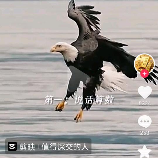 六六大顺