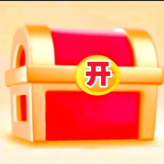 大宝箱好物、