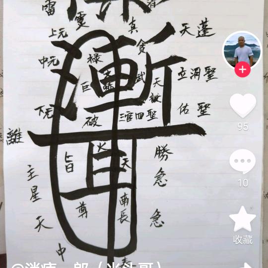 放个屁把地球嘣了个洞