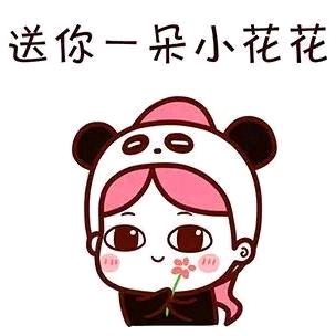 欣欣向荣