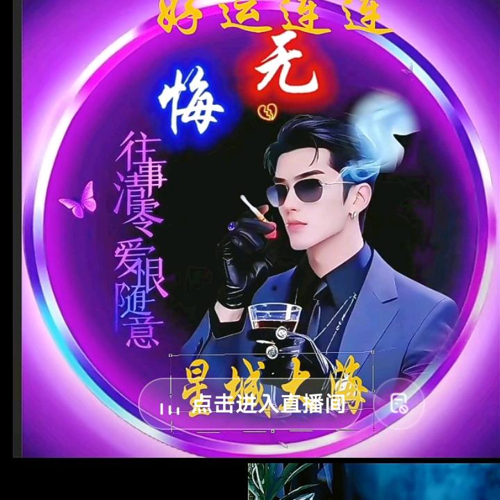 🍎🍎🍎天意🍎🍎🍎