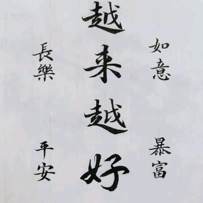 日落