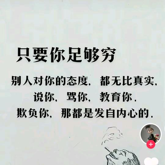 音符使者♞昭君