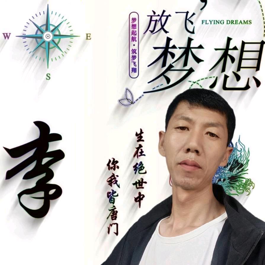 朋友来自远方
