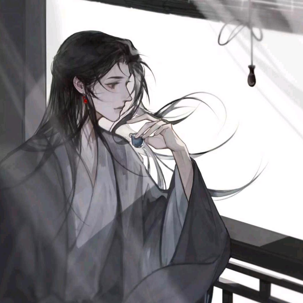 你的辰