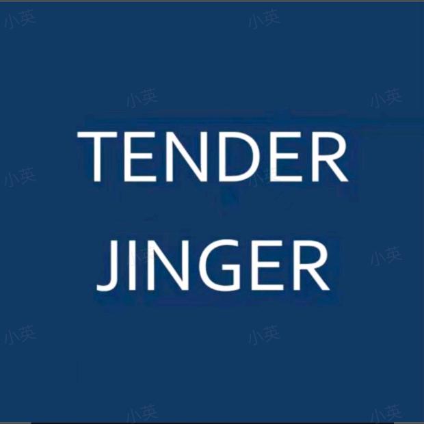 TenderJinger-直播返场