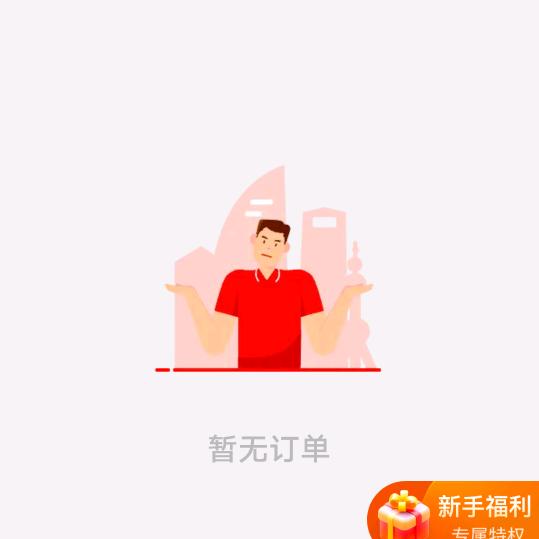 王与
